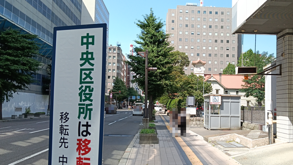 16番出口から時計台に向かう歩道