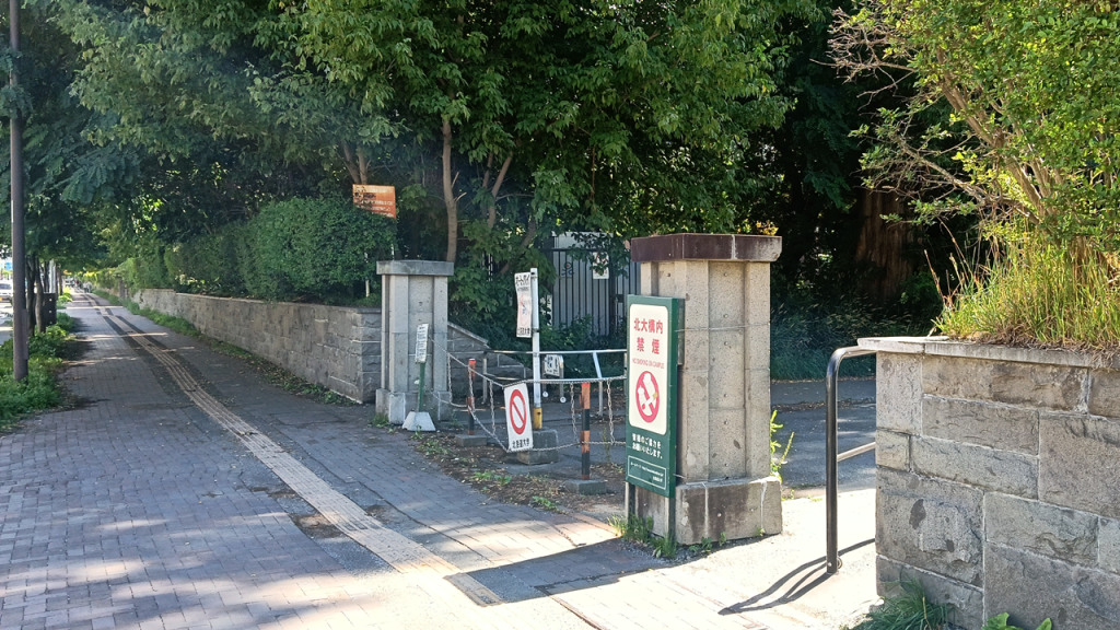 北大の北13条門付近の出入口