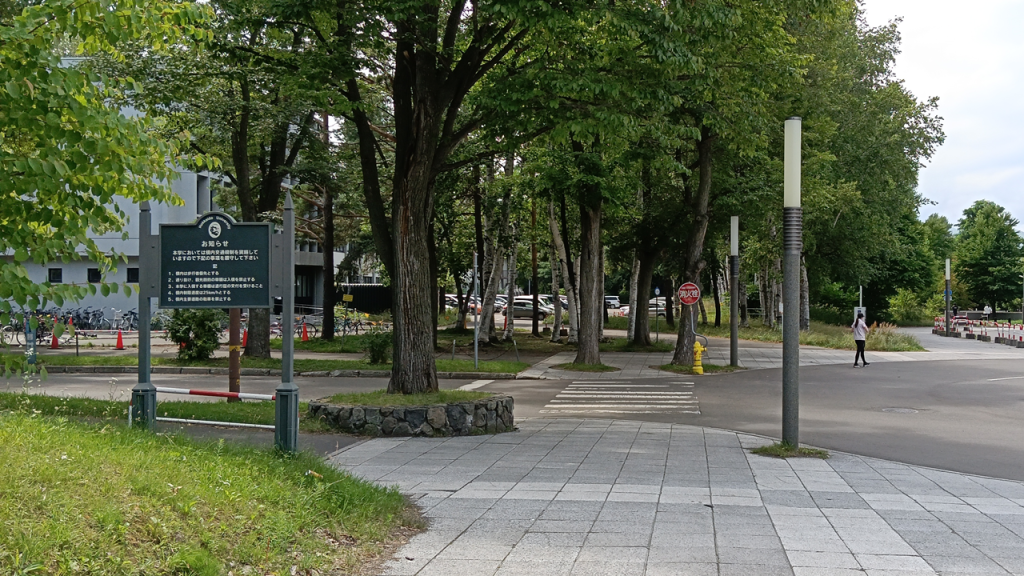 北大の北18条門
