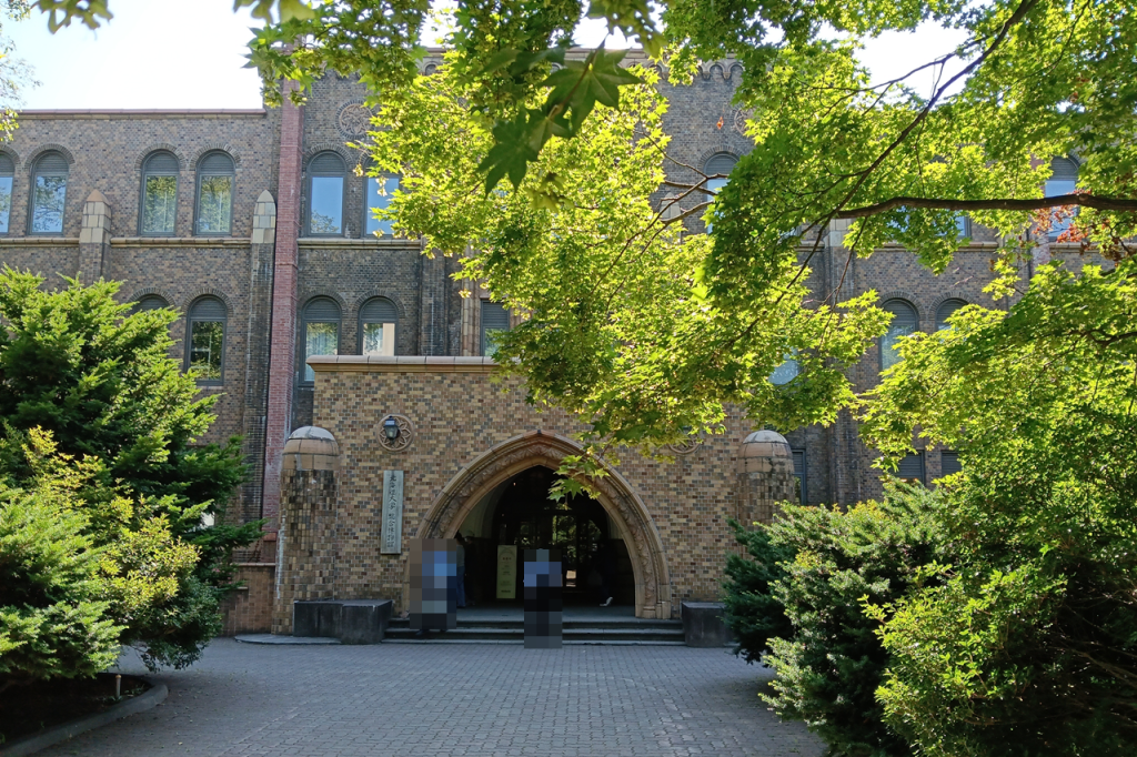 北海道大学総合博物館