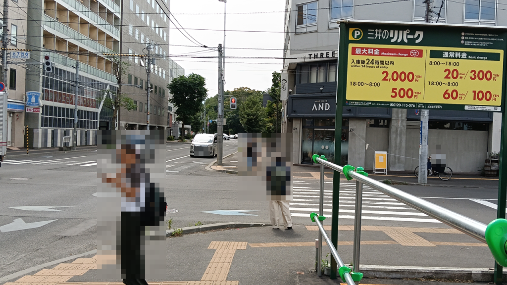 セイコーマートから一つ目の交差点