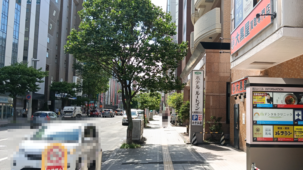 ホテル「ルートイン」横の道