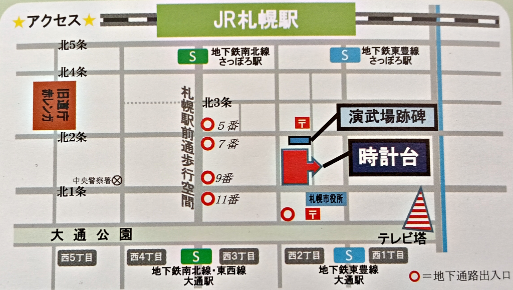 札幌時計台の位置を示す地図