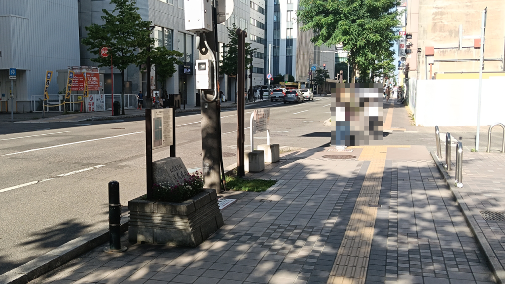 歩道の左側に見える札幌農学校演武場跡