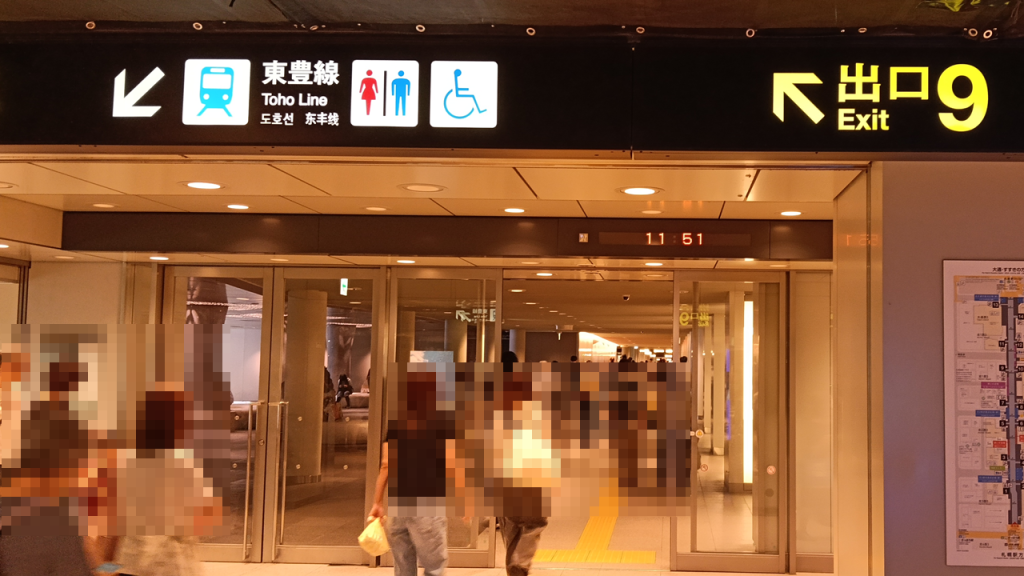 JR札幌駅側から見た地下歩行空間(チ・カ・ホ)の入口