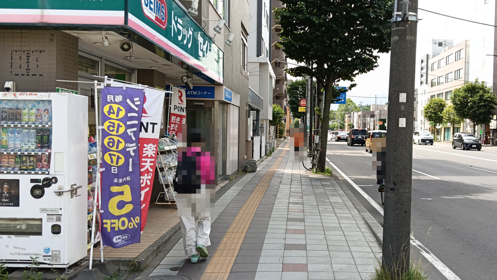 北18条駅の2番出口を出てすぐ左に曲がる