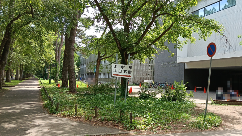 右に曲がることを示す案内板（北大構内）