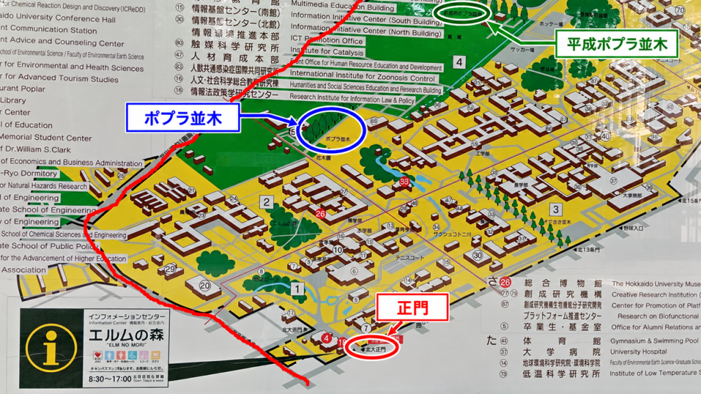 大学の西端を歩くルート